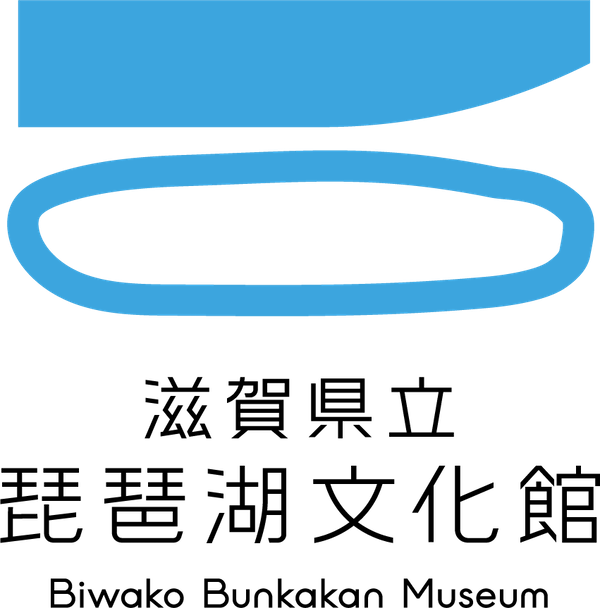 新しい琵琶湖文化館プレサイトのロゴ